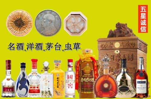 普陀区国尊烟酒商行